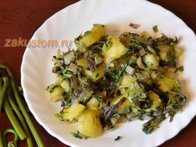 Жареная картошка с папоротником — рецепт с фото пошагово