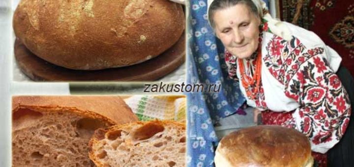 Домашний бабушкин хлеб