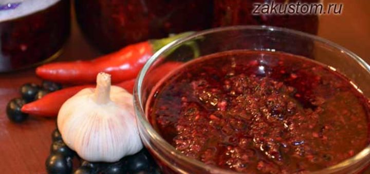 Острая аджика из черноплодной рябины