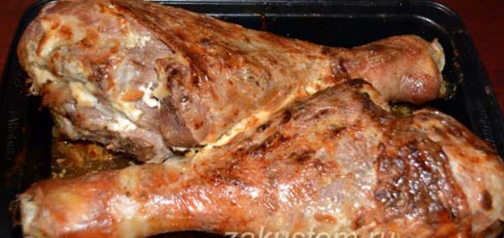 Запеченные голени индейки - самый вкусный рецепт
