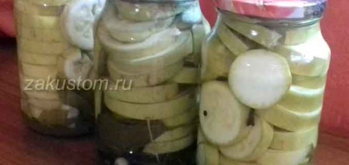 Кабачки кончервированные на зиму