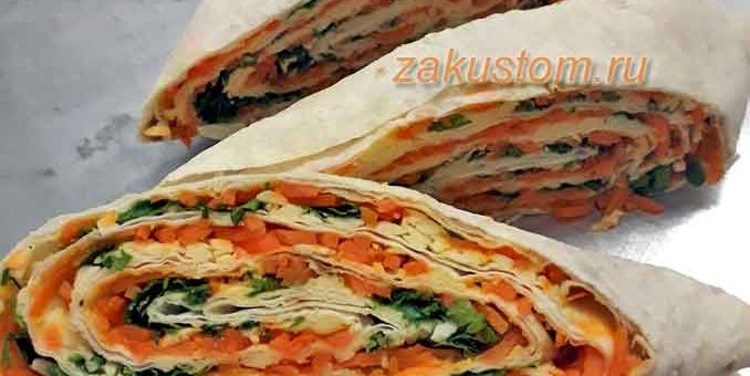 Как приготовить закуску - рулет из лаваша с корейской морковкой, сыром и зеленью